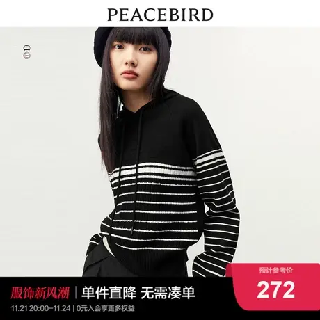 太平鸟连帽宽松条纹针织衫女2024春季新款套头外搭打底女套衫毛衣图片