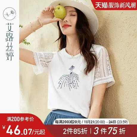艾路丝婷刺绣短袖T恤女2024夏新款蕾丝拼接小众漂亮小衫时尚上衣商品大图