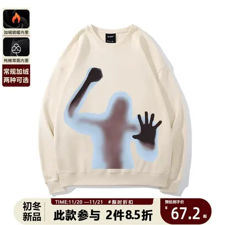暗黑风圆领情侣卫衣男高街抽象人影欧美嘻哈设计感打底长袖上衣棉商品大图