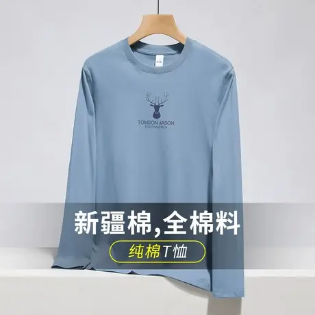 纯棉长袖t恤男春秋款潮流宽松全棉圆领上衣服内搭打底衫鹿头体恤商品大图