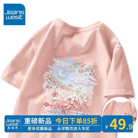 ZR真维斯粉色短袖t恤女夏季2023新款纯棉时尚休闲小众设计感上衣商品大图