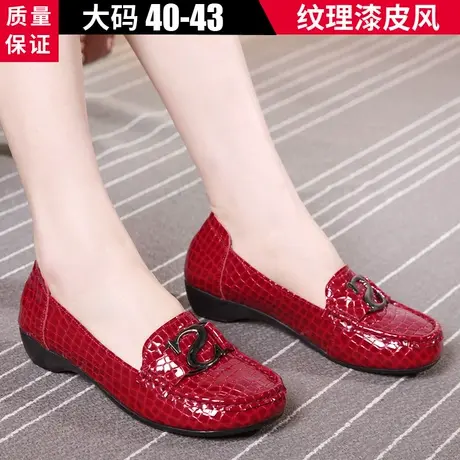 春季真皮平底大码单鞋女40-43 妈妈红皮鞋女软皮2025新款漆皮瓢鞋图片