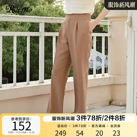 ROEM休闲裤女纯色西装裤秋品直筒高腰显瘦气质长裤RCTCB8801B图片