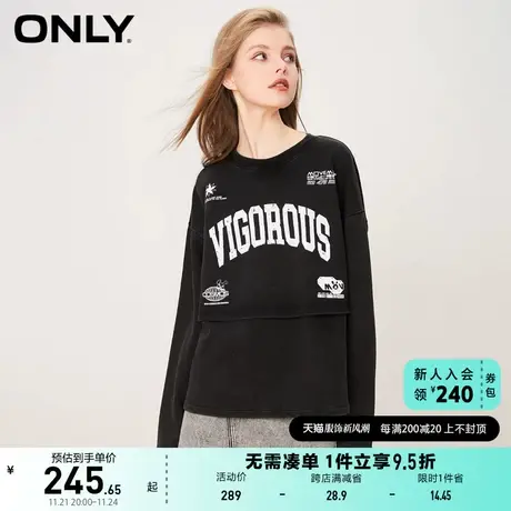 ONLY奥莱2023夏季新款时尚潮流休闲假两件落肩圆领卫衣图片