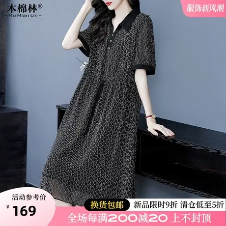 微胖mm气质优雅翻领连衣裙轻奢漂亮减龄洋气妈妈遮肚子显瘦中长裙商品大图