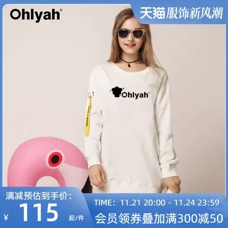 Ohlyah品牌2023秋新款宽松卫衣裙女中长款过膝长袖纯棉显瘦学生潮图片
