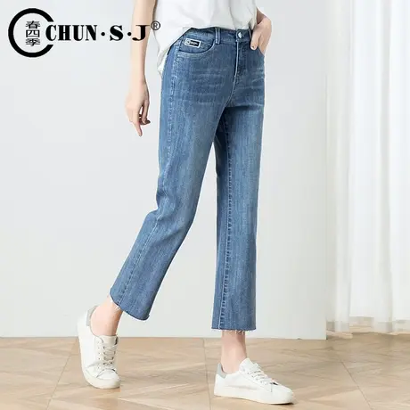 微喇牛仔裤女夏薄款2023新款裤子休闲九分裤小个子高腰八分喇叭裤商品大图