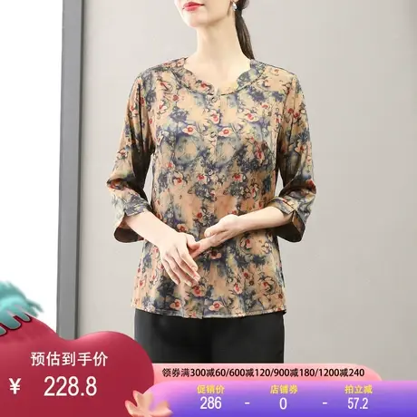 真丝衬衫女2023春夏七分袖桑蚕丝衬衣花色中老年妈妈装弹力缎上衣商品大图