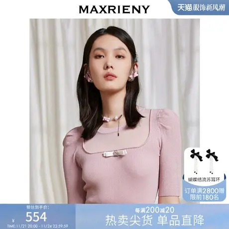 [买4免1]MAXRIENY套头针织上衣短款夏复古减龄毛衫显瘦图片