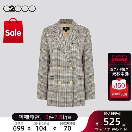 G2000女装冬季舒适可机洗休闲格子双排扣单西西装图片