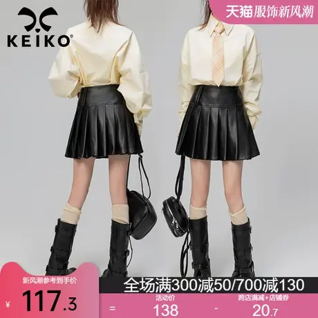 KEIKO 甜辣妹黑色小皮裙短裙2023秋冬酷感高腰显瘦A字百褶半身裙图片