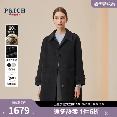 【绵羊毛】PRICH冬款翻领牛角扣中长款气质毛呢外套女图片