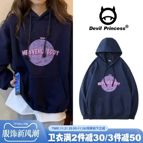 春秋薄款连帽卫衣女2024春秋新款设计感小众长袖藏蓝外套上衣ins商品大图