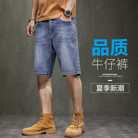 夏季薄款水洗浅蓝色休闲牛仔短裤男士夏款五分中裤子男生2023新款图片