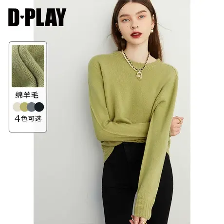 DPLAY【黑标】岛精机绵羊毛桑蚕丝芸豆绿圆领0压软糯针织衫商品大图