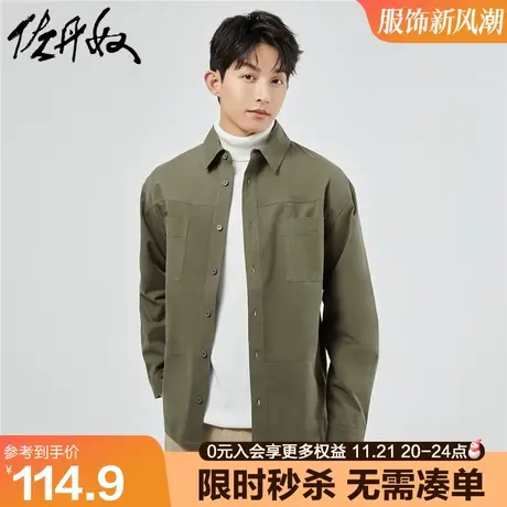 佐丹奴工装风衬衫男春夏新款衬衫外套纯棉口袋长袖衬衣男18043905商品大图