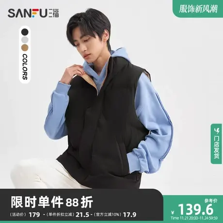 三福2023冬男士时尚双色马甲 潮流宽松立领保暖上衣男472836商品大图