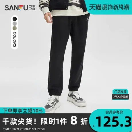 三福2023秋男士重磅抽绳运动风休闲裤 字母绣花宽松长裤472661图片