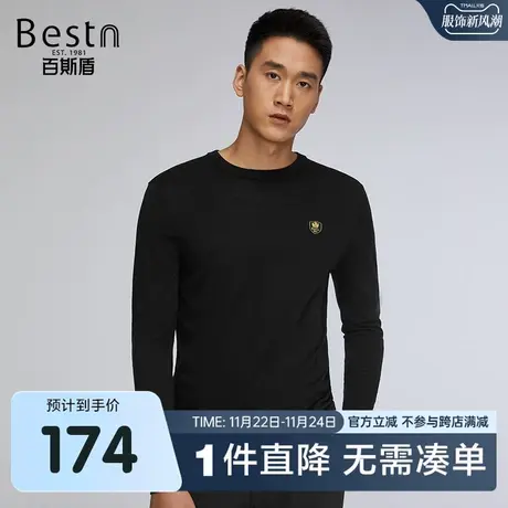 百斯盾 男装长袖针织衫毛衣 2023年秋冬款含羊毛纯色简约针织衫男商品大图