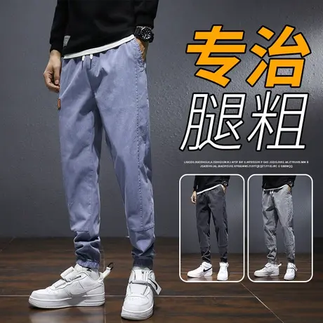 清仓捡漏潮牌牛仔裤男装春秋季宽松大码束脚工装长裤子九分哈伦裤商品大图