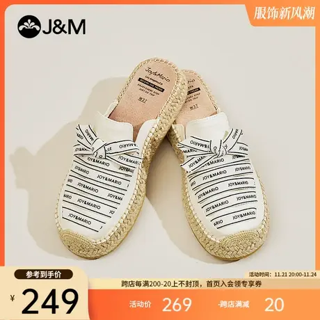 jm快乐玛丽包头拖鞋女鞋2024新款百搭单鞋外穿小香风穆勒鞋半拖鞋商品大图