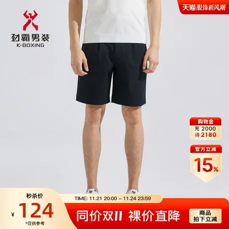 劲霸男装男士休闲裤夏季轻薄时尚商务裤子休闲短裤男|FZCC2537商品大图
