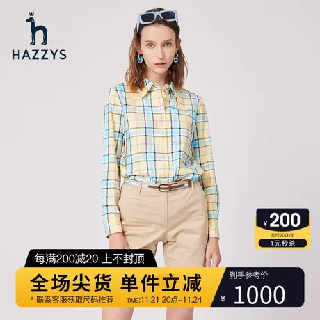 Hazzys哈吉斯春季格子长袖衬衫女修身纯棉新款上衣图片