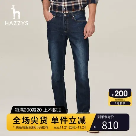 【弹力牛仔裤】Hazzys哈吉斯秋冬季男士长裤休闲裤时尚牛仔裤子男图片