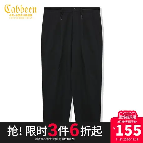 卡宾男装明线休闲裤时装裤时尚舒适小脚裤宽松长裤Y商品大图