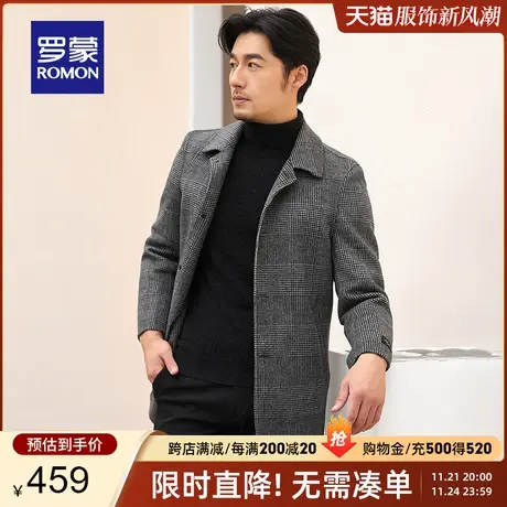 【秒杀清仓】罗蒙中长款毛呢大衣男中青年秋冬羊毛大衣双面呢外套图片