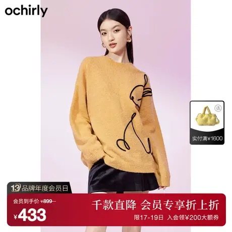 【2件88折】欧时力 中长款羊毛休闲毛衣新款秋装宽松兔子绣花软糯商品大图