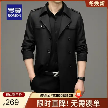 【官方正品】罗蒙休闲中长款风衣男士春季新款翻领中青年纯色外套商品大图