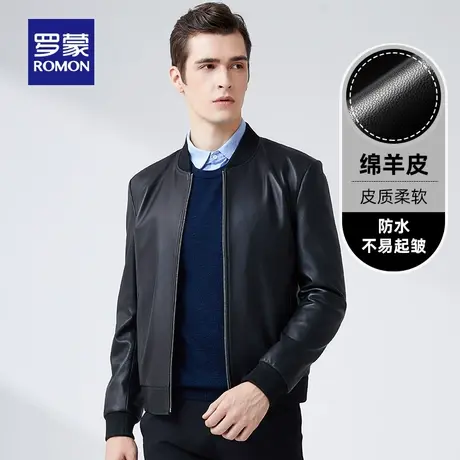 罗蒙男士真皮夹克2022秋冬商务休闲皮衣棒球领机车时尚潮流外套男图片