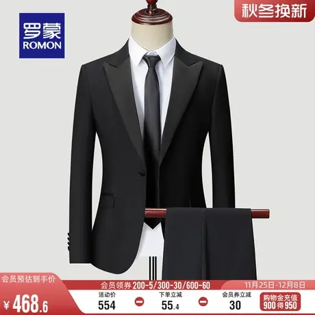 罗蒙男士商务休闲西服套装2023春季新款职业工装中青年西装两件套图片