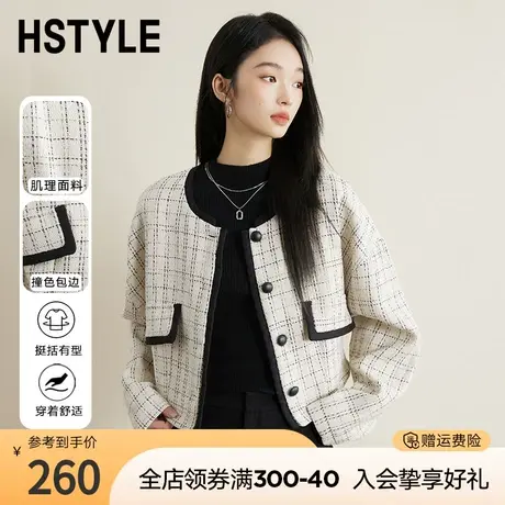 韩都衣舍小香外套2023秋冬新款女绵羊毛撞色上衣短外套图片