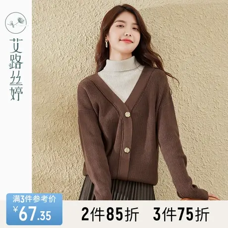 艾路丝婷撞色半高领毛衣女2023冬季新款假两件显瘦减龄内搭打底衫图片