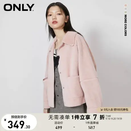 【买5免1】ONLY奥莱夏季时尚宽松纯色毛绒舒适短款外套女商品大图