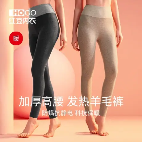 红豆德绒女士发热保暖裤高腰冬季线裤打底加绒羊毛裤棉裤加厚秋裤商品大图