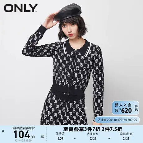 ONLY奥莱夏季印花短款毛针织衫女商品大图