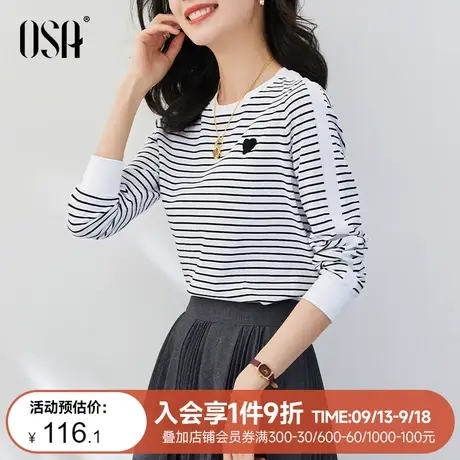 OSA欧莎黑白条纹长袖t恤女秋装2023年新款内搭打底设计感上衣体恤图片