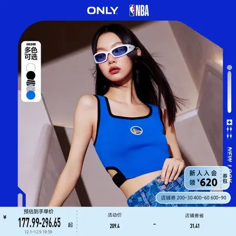 ONLY奥莱2023夏季新款NBA联名U领腰部镂空性感背心针织商品大图