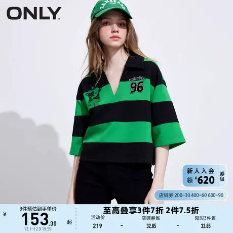 ONLY奥莱2023春季新休闲百搭V领落肩撞色宽松短款T恤女商品大图