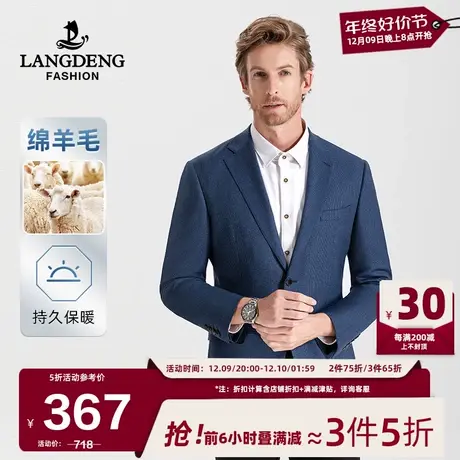 浪登男士羊毛商务西服2024春季新款英伦风休闲保暖西装外套单西男商品大图
