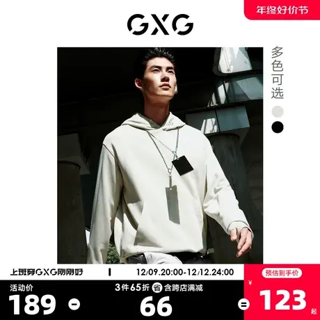 GXG奥莱 22年男装 双色微廓连帽男士卫衣 秋季新品户外系列商品大图