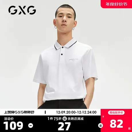 GXG男装【生活系列】21年夏季商场同款白色简约撞色刺绣polo衫男图片