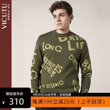 VICUTU/威可多商场同款长袖针织纯羊毛衫修身百搭圆领日系毛衣 专商品大图