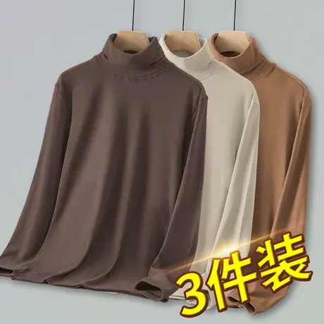 3件装】重磅双面德绒打底衫高领长袖t恤男秋冬加绒保暖纯色秋衣服图片