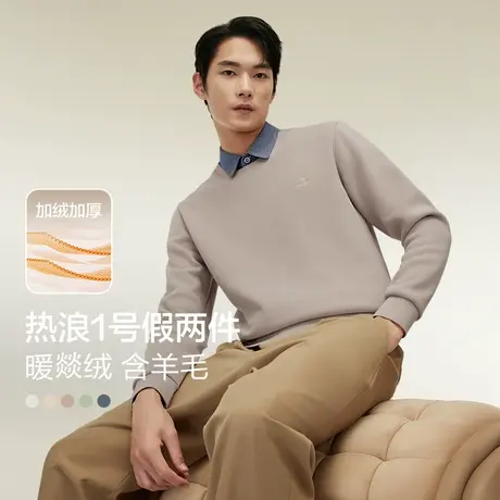 红豆商务休闲加绒保暖针织衫冬季加厚衬衫领假两件毛衣男.商品大图