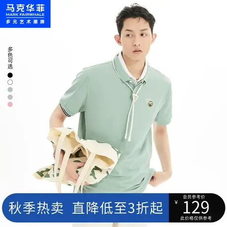 马克华菲Polo衫男士夏季冰氧酷冰感薄款短袖翻领短袖T恤男潮流图片