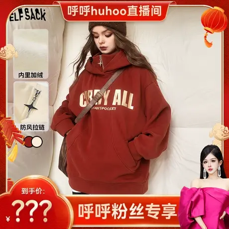 【呼呼专享】妖精的口袋连帽加绒长款卫衣女冬季新款商品大图